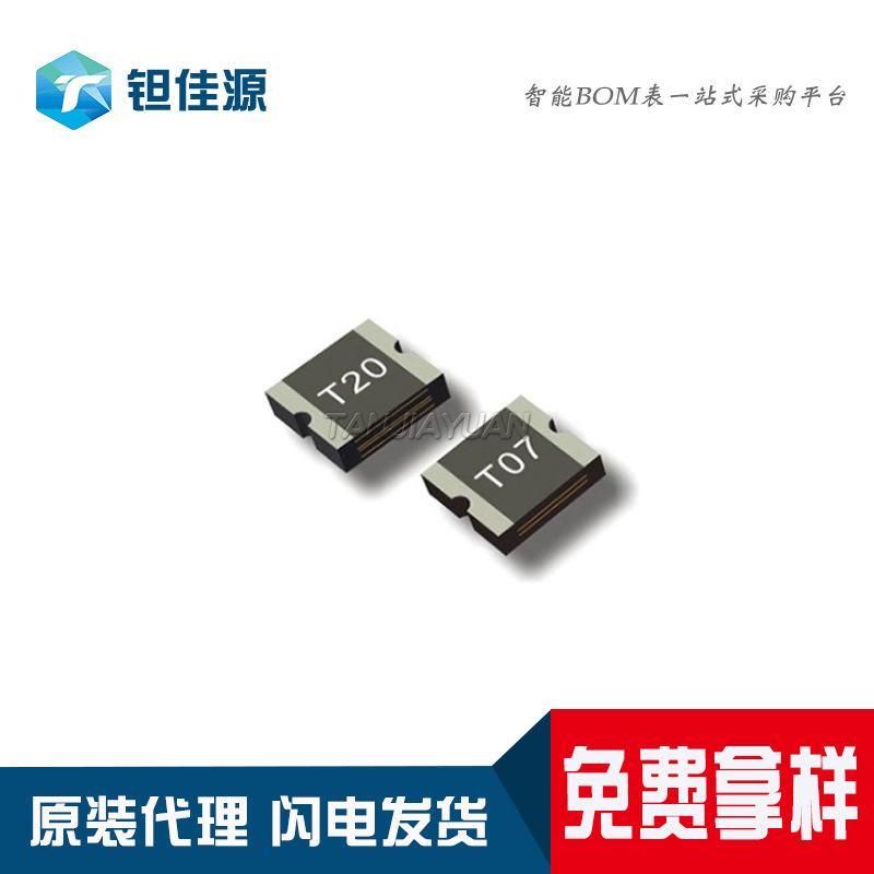 力特自恢复保险丝 1210 3.8A 贴片保险丝 PPTC自恢复1210L380SL