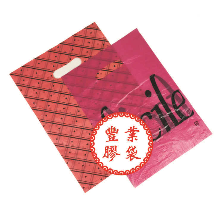 厂家供应PEPO精美彩印手挽袋商场购物袋可印logo服装包装袋定作