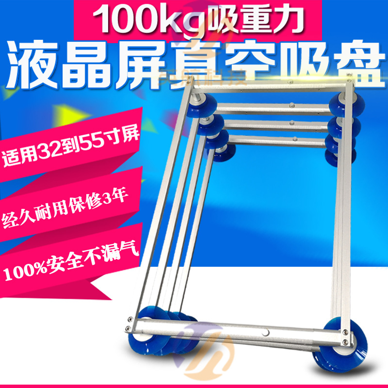 手持式防静电吸盘防直接接触手提人工搬运液晶屏玻璃硅胶吸盘4盘