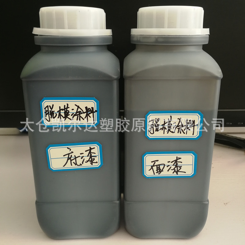 喷涂聚四氟乙烯乳液 水性铁氟龙涂料 特氟龙脱模涂料 模具脱模剂