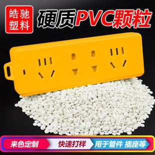 �S��ֱ�N ��ȼPVCע���� �S��80���� ���w�־��в������Ō����w��