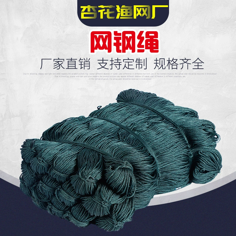 Производители оптовых рыболовных сетей рыболовных сетей