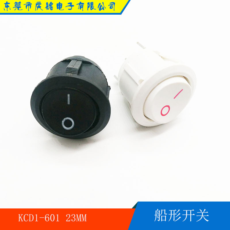 跷板开关圆形船型KCD1-601两档三档船形车载轻便高寿命耐用