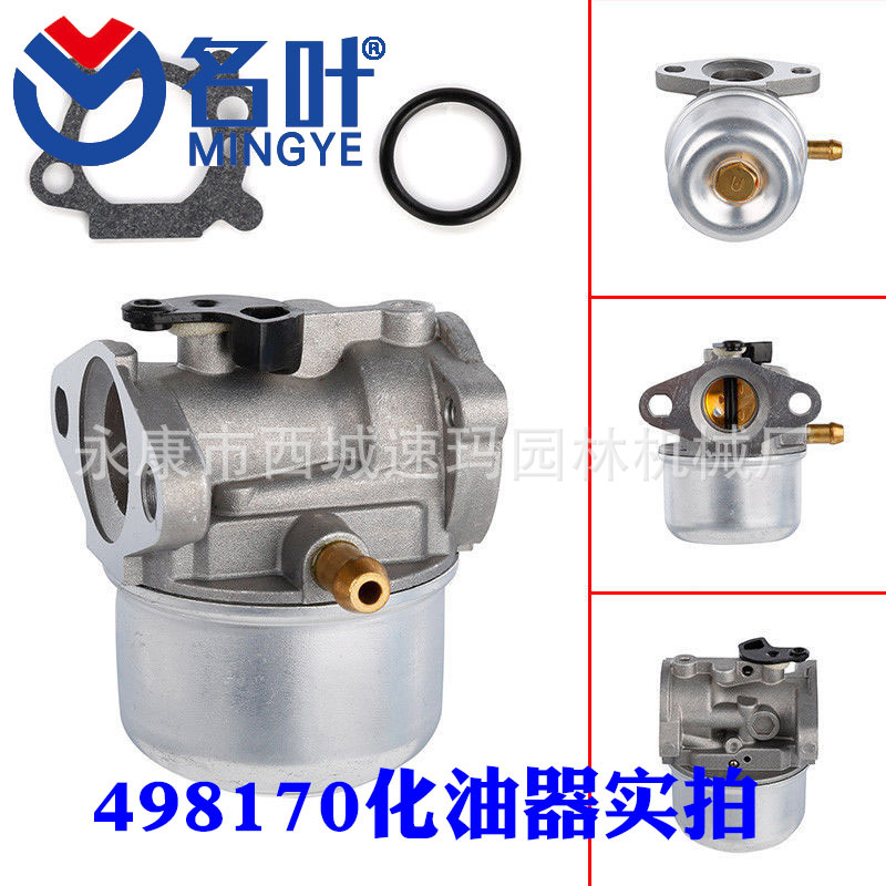 Carburador varilla de ajuste 8-piece set with box Herramienta de ajuste del carburador Destornillador