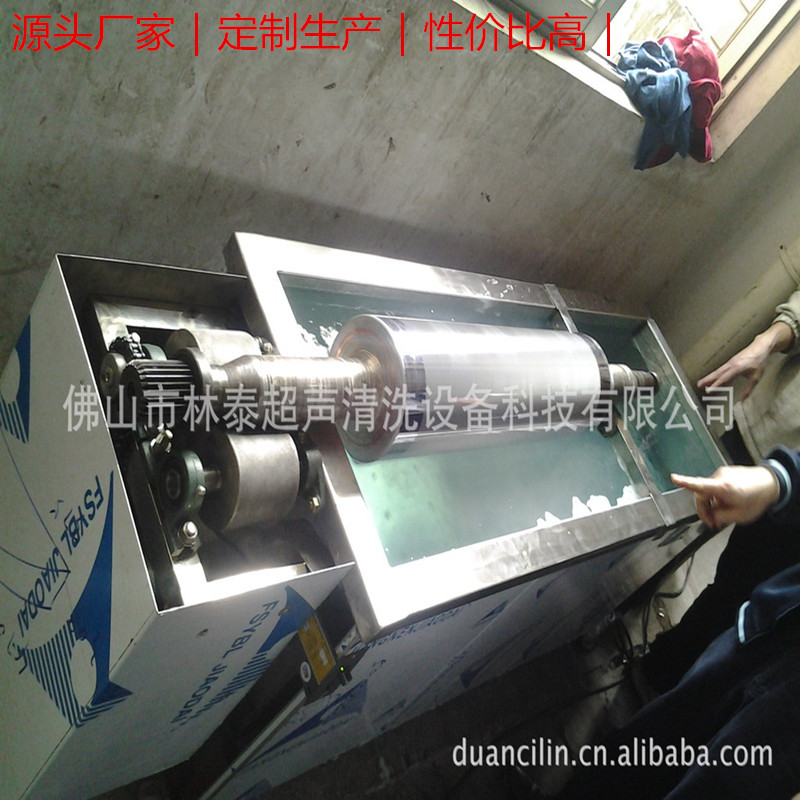 江门厂家供应陶瓷天花板印刷网纹辊筒超声波清洗机