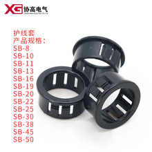SB扣式塑料護線套尼龍護線圈電線保護密封圈防刮耐老化安裝方便