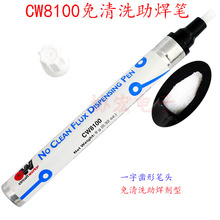 ����Chemtroni CW8100����ϴ�������PCW8200�����������PCW8400