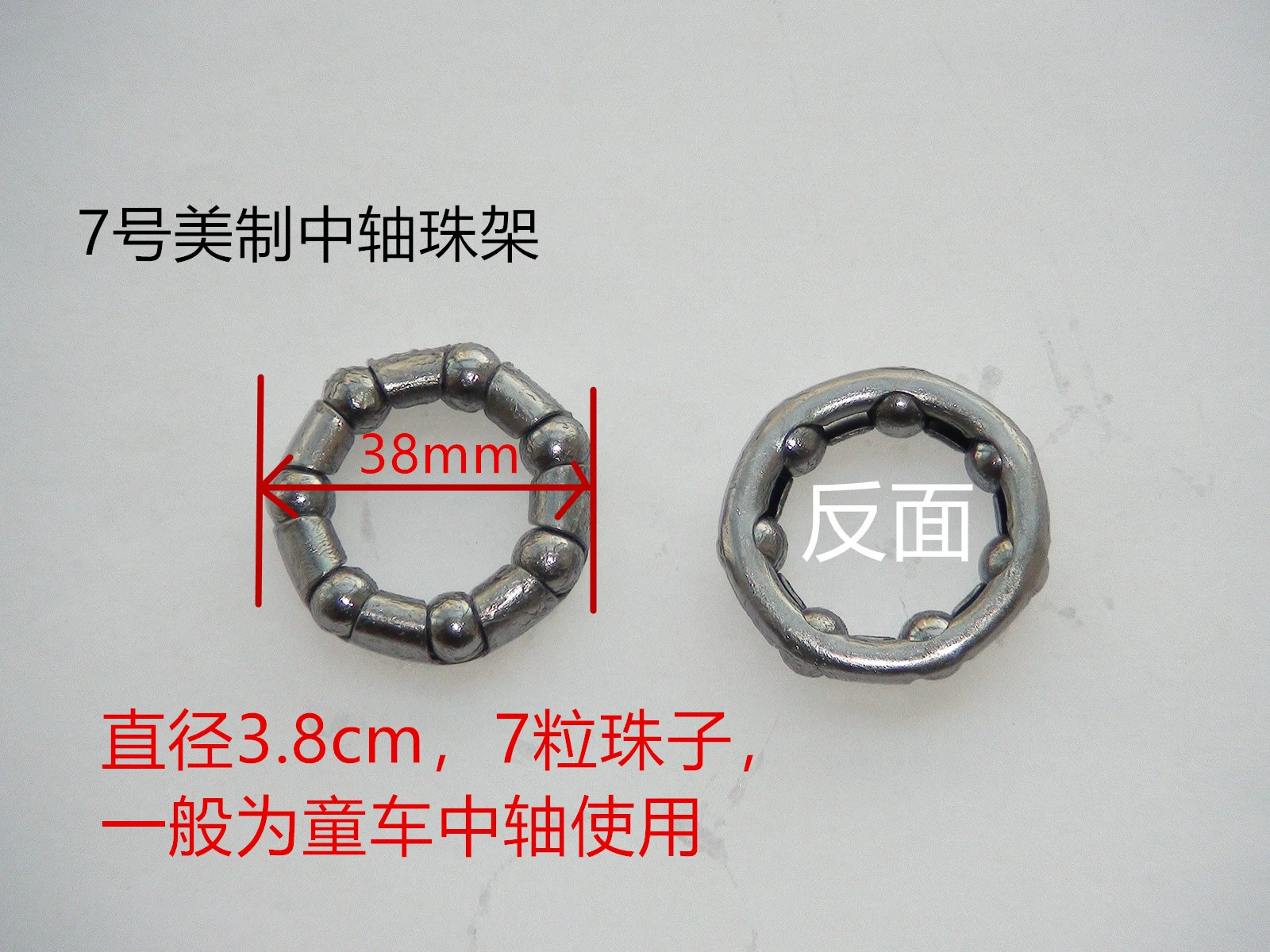 Mountain bike fork, bike steering column, bike handlebar, bike stem, bike carriage, bearing
