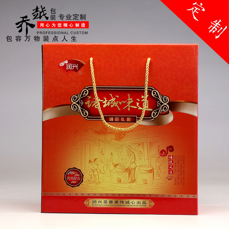 厂家火腿肠包装箱手提肉制品瓦楞彩箱腊肠腊肉熏鱼彩箱