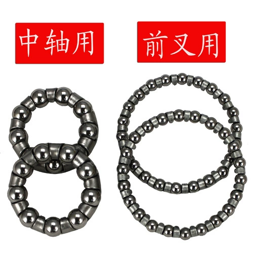 Mountain bike fork, bike steering column, bike handlebar, bike stem, bike carriage, bearing