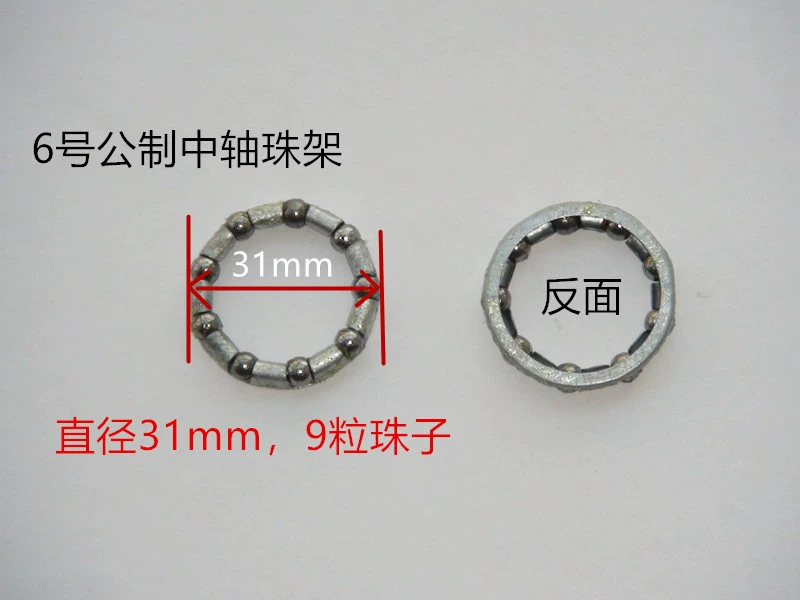 Mountain bike fork, bike steering column, bike handlebar, bike stem, bike carriage, bearing