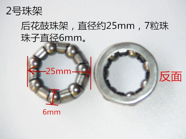 Front/rear wheel 25mm armor