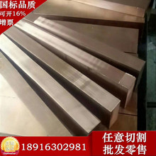 ����C18200�t��~�� C18200�h���t��~���