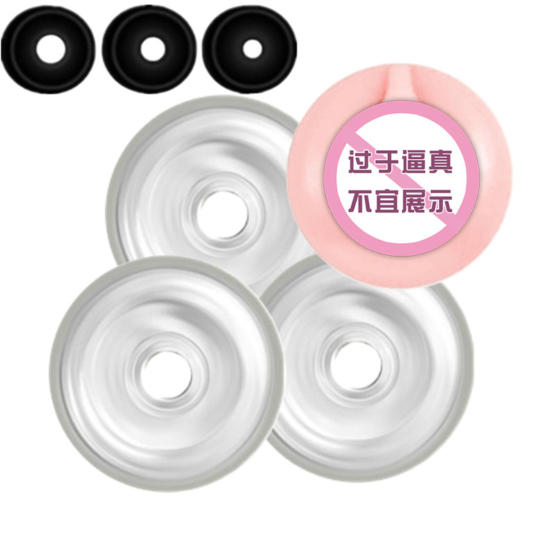 尚侣罗格康威笠EVO男性阴茎負压起勃拉伸锻炼器密封胶套胶圈配件