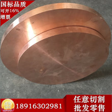 ����C18150�t��~��C18150�ߌ�����~ C17200����~��