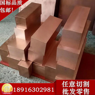 ����CuW85�u�~�Ͻ� C18150�t��~�� C18150�t��~�A��