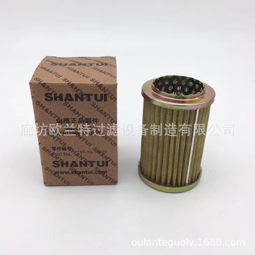 山推SD16 SD22 SD32推土机变矩器滤芯/液压回油滤芯195-13-13420
