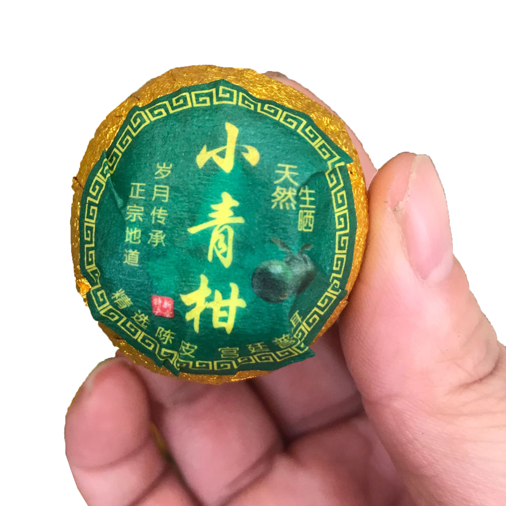 소청감 보이차 숙차 개별포장 청귤차 선물세트