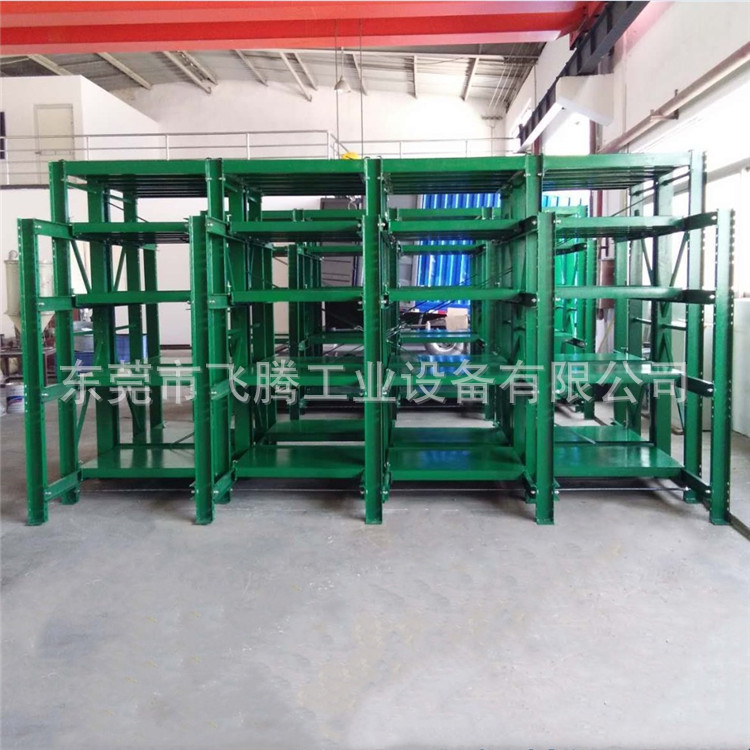 重型模具储存模具架 模具架可定货 全开式模具架厂家生产批发