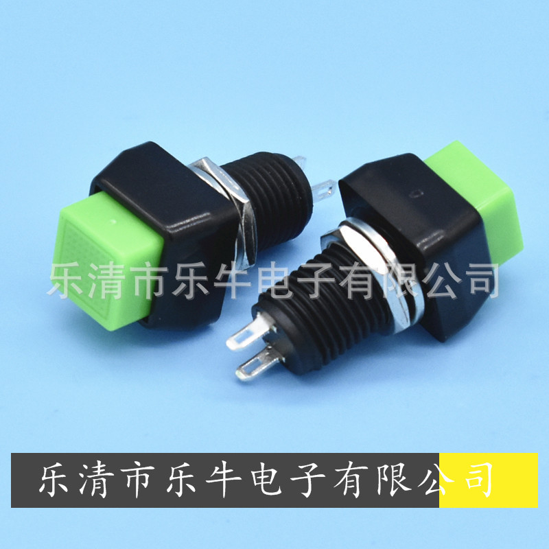 按钮开关 DS-452  10mm方形自锁开关 10mm方形复位开关 无锁开关