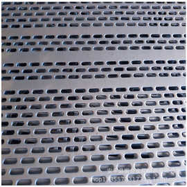 加工金属筛网厂家 3个厚304不锈钢冲孔网 长圆孔错排穿孔板