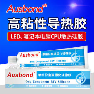 �W˹��1891������zled���Ԫ���·��CPUɢ����z�͸ߜع�ͪ�zˮ