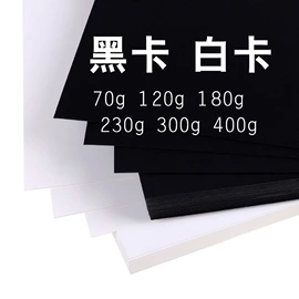 复印纸;画纸、画布;拼插类玩具