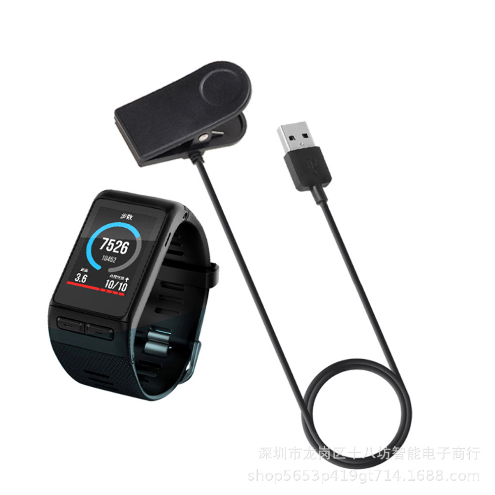 Suitable for Garmin Jiaming vivoactive HR smart watch universal seat charging data cable 1M charging clip