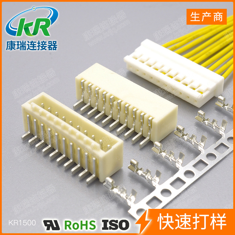 Molex87439 1.5立贴针座 MOX87438针座 1.5连接器 1.5卧贴