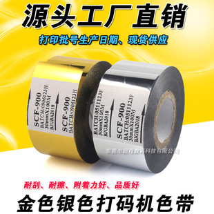 ��aɫ�� ��ɫ�yɫ 25 35 30*100 �N�˙C���b�C���b�C ���Dӡɫ��