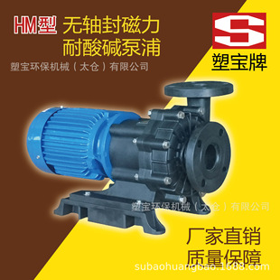 ̨���܌���-�o�S�����ʽ�����|�������� HM��