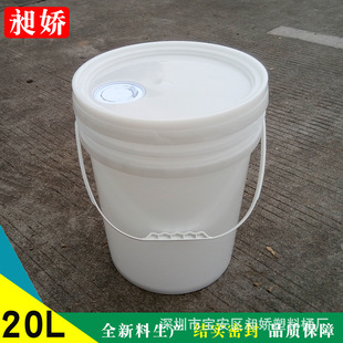 ���l20L��ɫ�zͰ�T��Ͱӡ���z�{Ͱ20���ﻯ������Ͱ20kg20l�׈AͰ