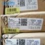 直插输出全新八路芯片