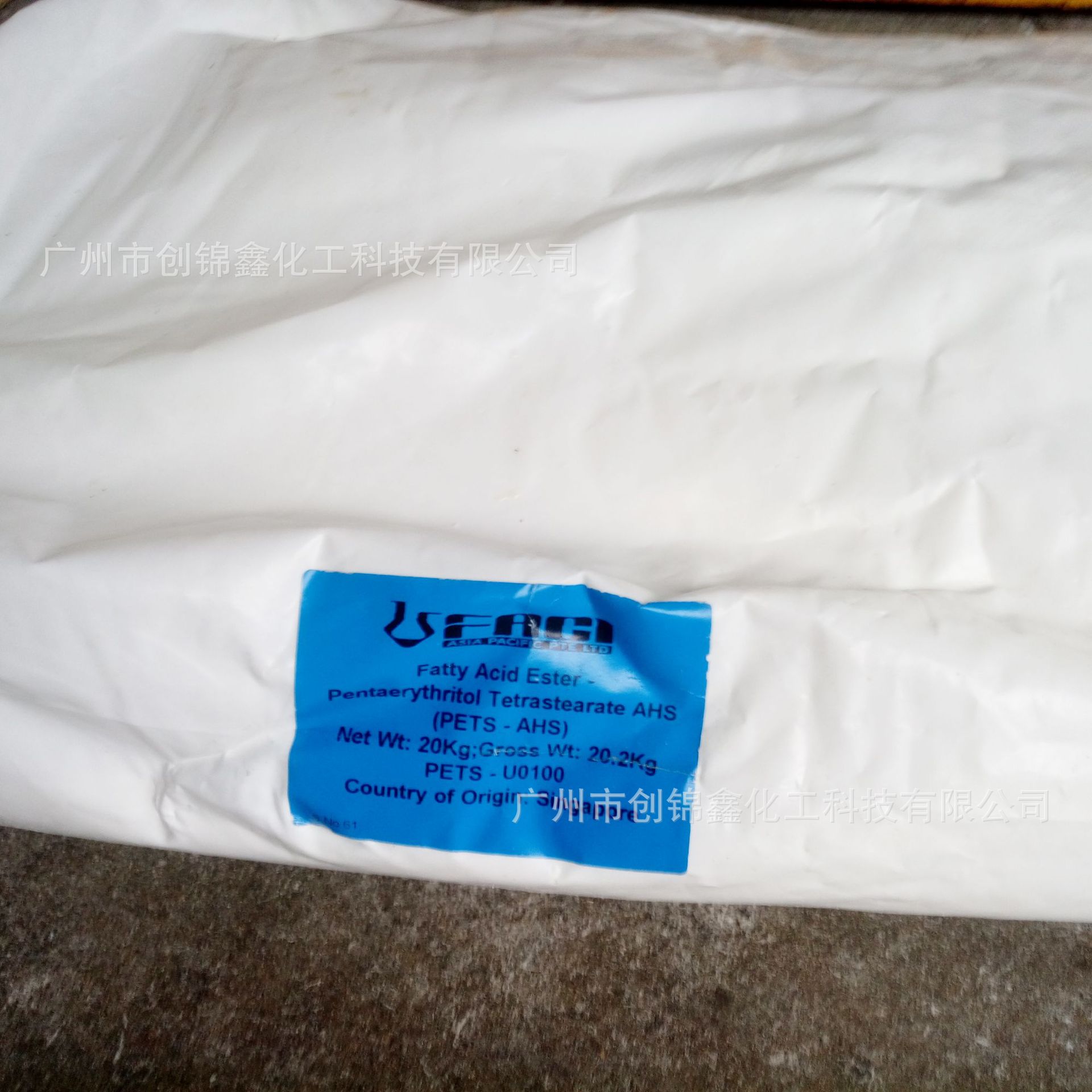 耐高温润滑剂专营 美国原厂原包龙沙PETS（LONZA）不影响透明度