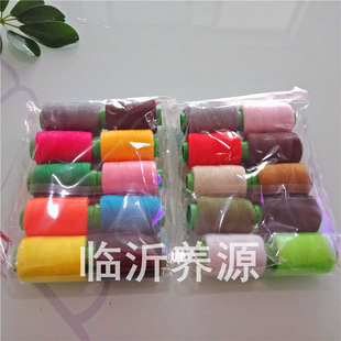 Wholesale Colored Sewing Thread, Fine Thread, Sewing Machine Thread, Polyester Thread, Colored 402 Household Hand Sewing Thread