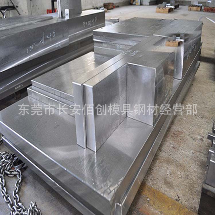 SCM440合金钢板 SCM440铬钼钢板 SCM440调质钢板 汽轮紧固件钢板