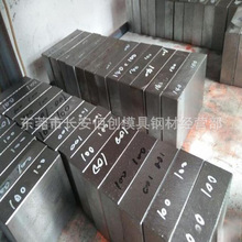 �����ձ�S45Cģ��䓲� ����ĥS45C�к�� ����ģ��S45C������