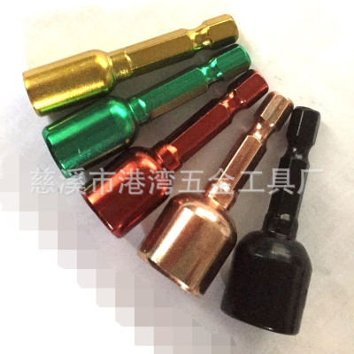 factory major Produce magnetic Strength Sleeve Seven color magnetic Strength Sleeve wholesale