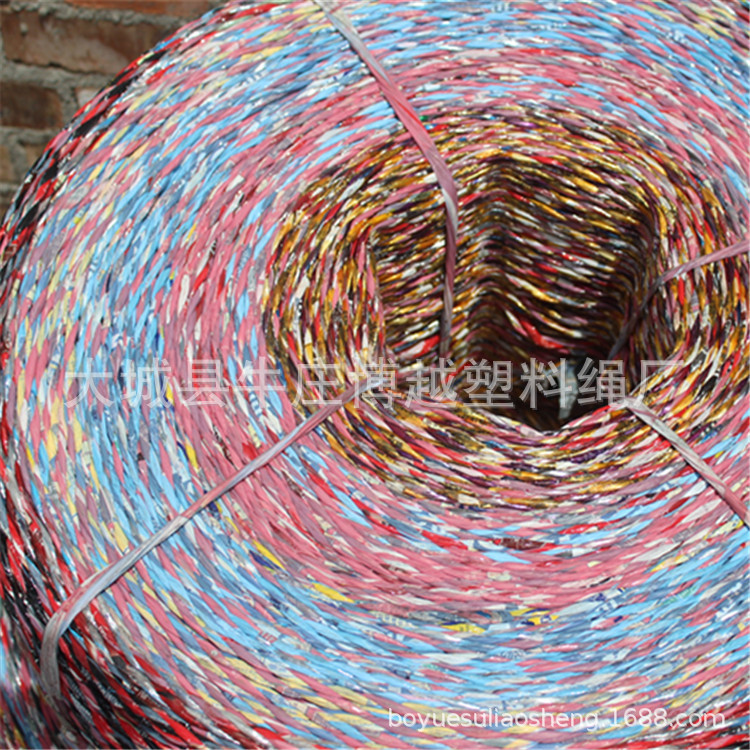 绿化专用绳编织袋打包绳 蔬菜大棚掉植物绳博越黄金绳批发