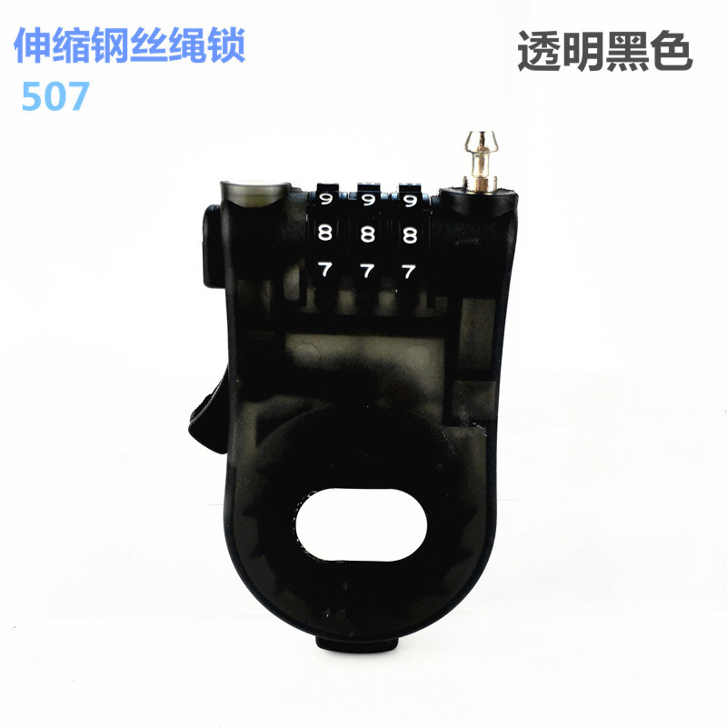 507旅行箱リュックサック戸棚暗号ロック箱収納箱ロック戸棚伸縮可能なワイヤーロック