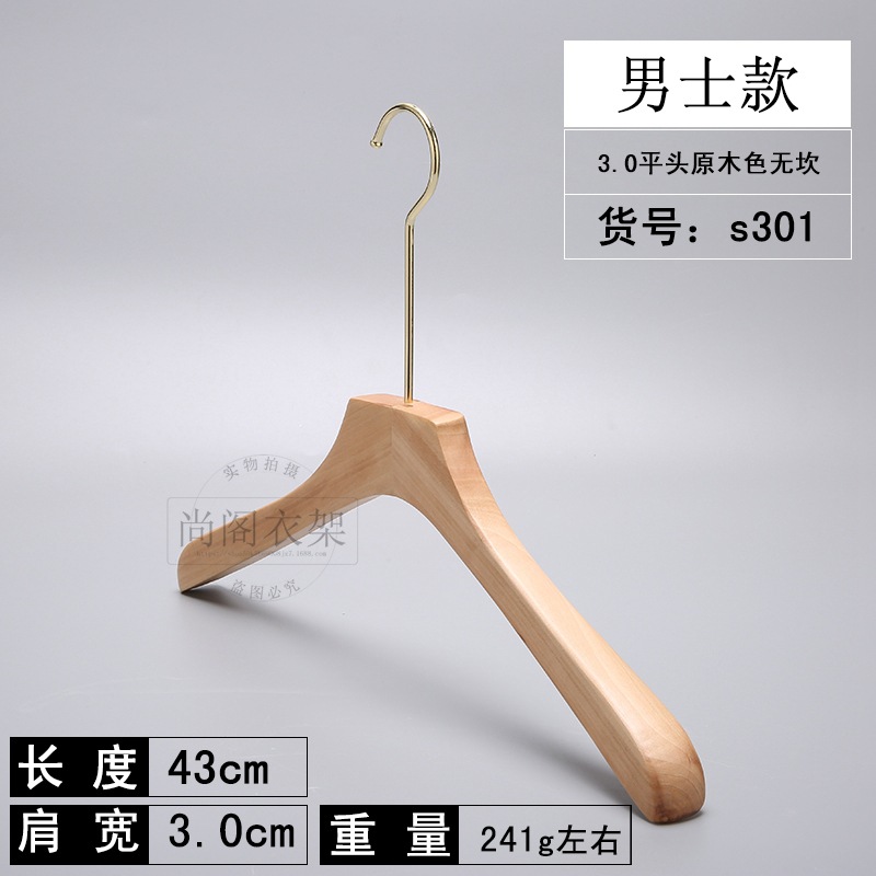 S301 맨 로그 색상