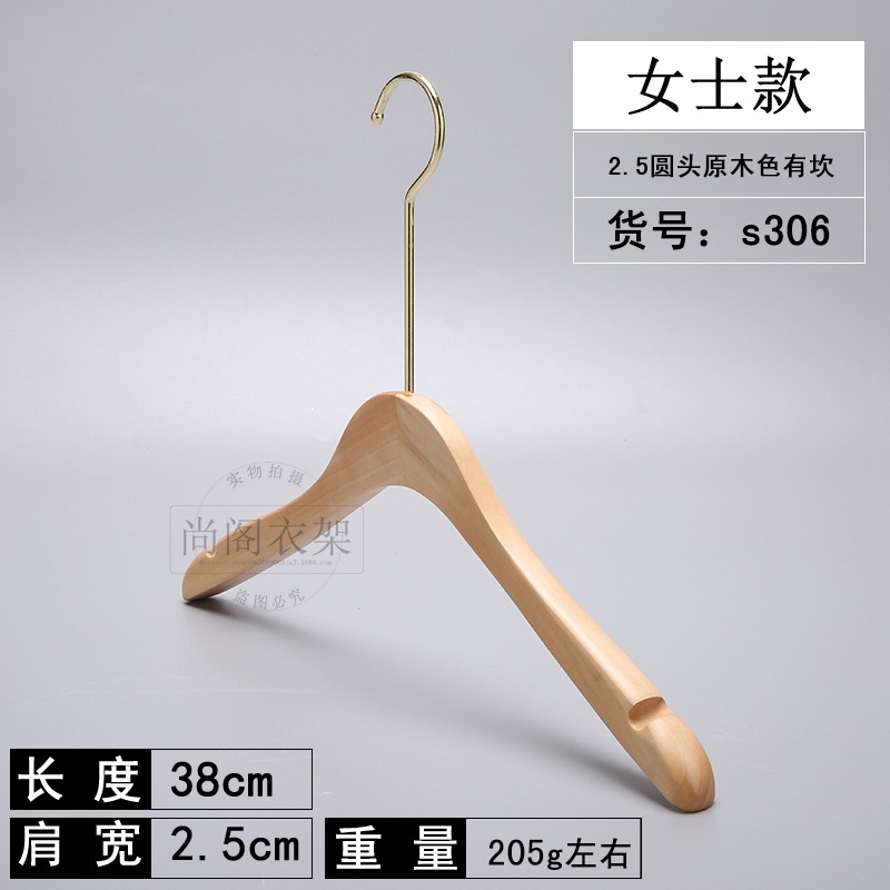 S306 레이디 로그 색상