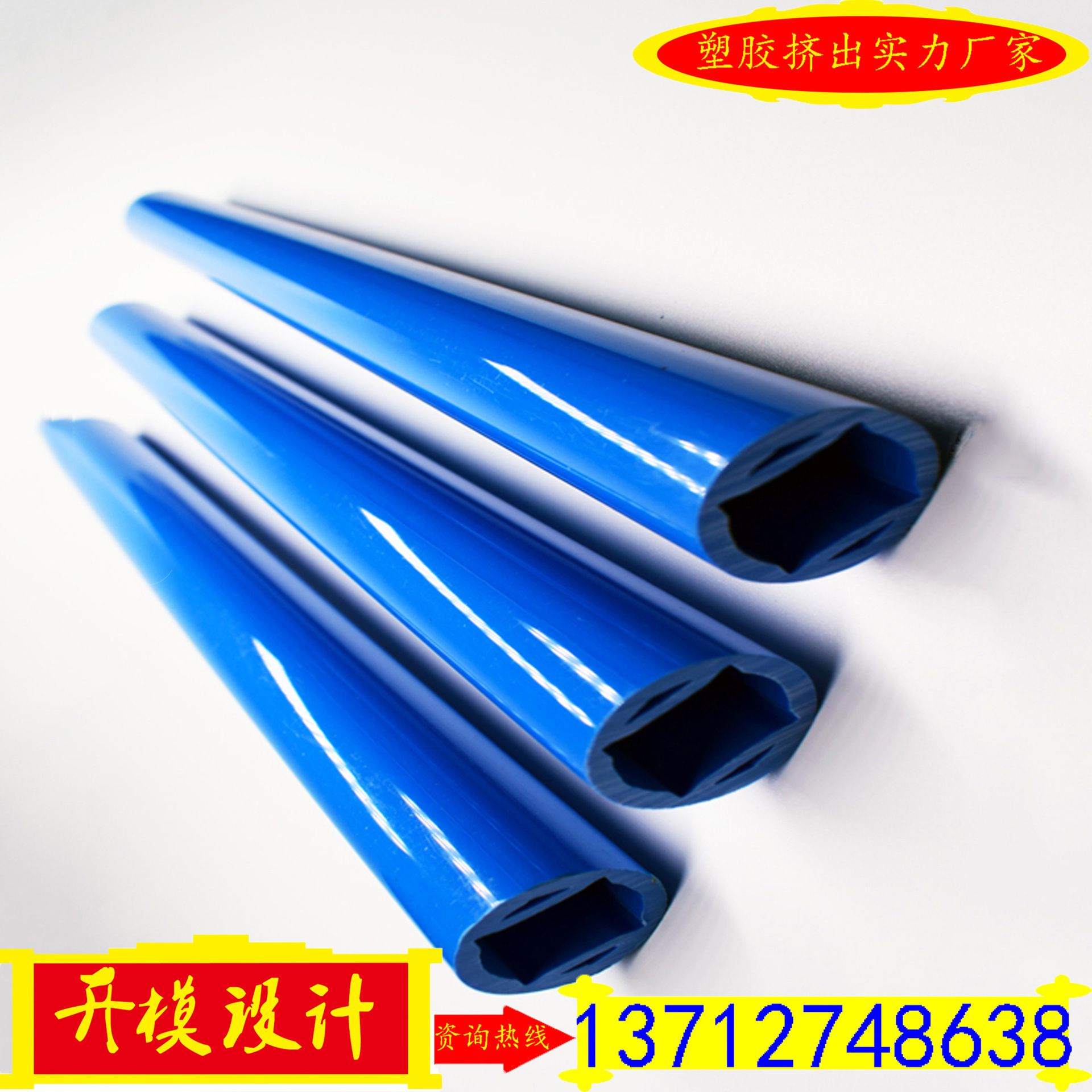 冷挤pvc塑料挤出异型材 水顶pvc型材高光 外径23mmPVC冷顶管材