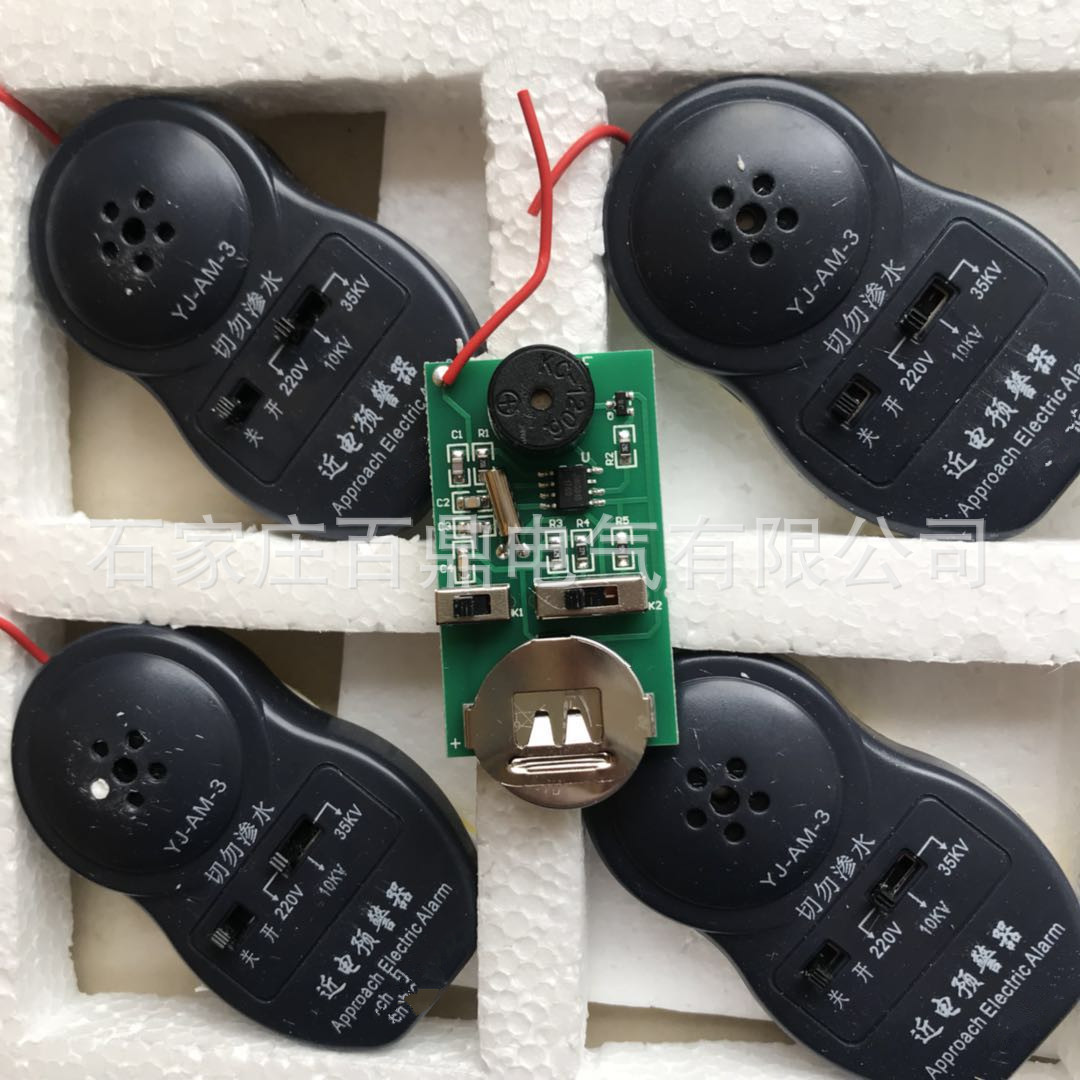 10kv安全帽报警器/安全帽用语音型报警器/10kv语音类近电报警器