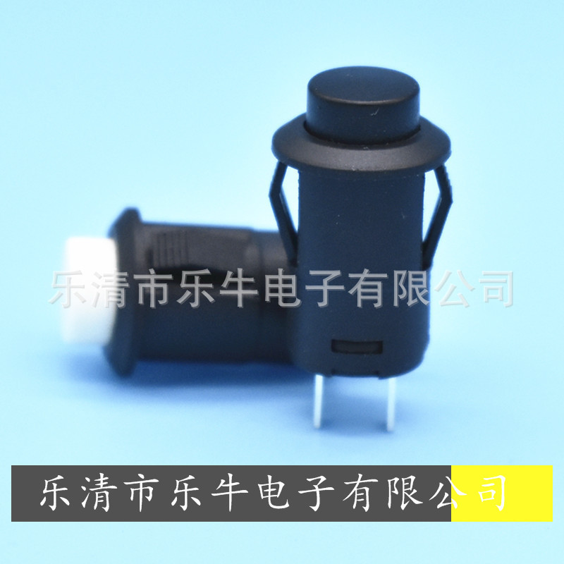 按钮开关 DS-425卡式自锁开关开孔 12MM卡式无锁开关PBS1-10KA/B