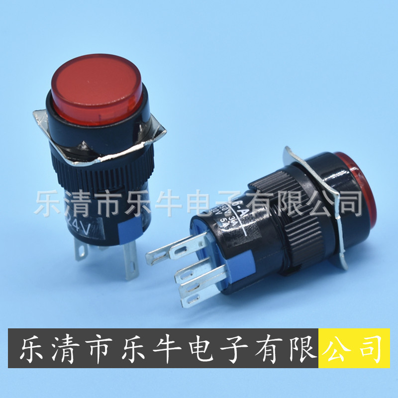 带灯按钮开关AB6Y-M  16mm自锁开关 LA-16 带灯按键PBS1-20AD/BD