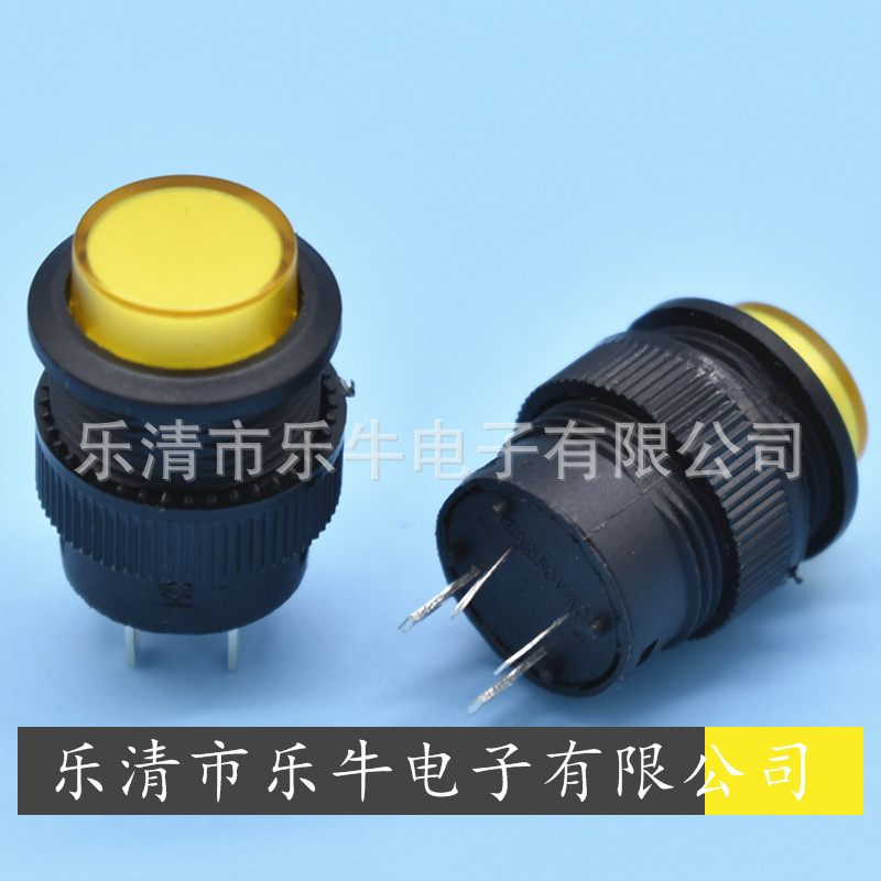 带灯按钮开关 R16-503AD 开孔16mm自锁开关 无锁复位开关PBS1-17A