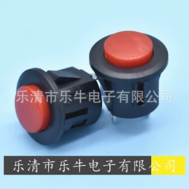 船型开关;工业插座;按钮开关