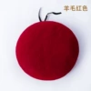 Wool red