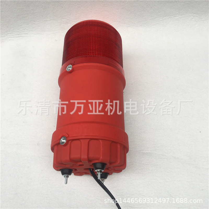 行车船用电子蜂鸣器 STSG-808 TBJ-100 一体化声光报警器S125D-WS